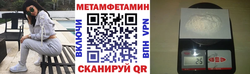 Амфетамин VHQ  Купить где  Мамоново 
