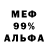 Альфа ПВП VHQ Maria Uvays