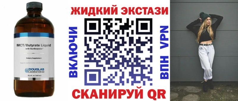 Купить Мамоново БУТИРАТ 99%