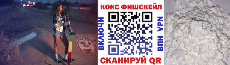 Купить  Мамоново  COCAIN Columbia 