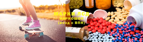 мефедрон Покров