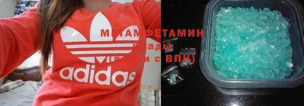 мефедрон Покров