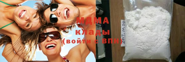 мефедрон Покров