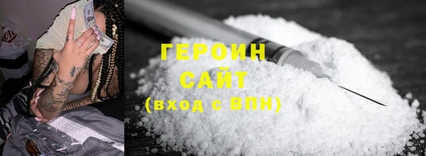 гашишное масло Пестово