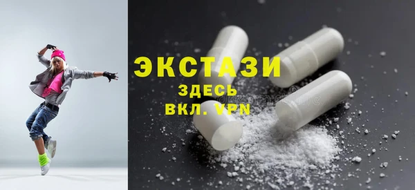 гашишное масло Пестово