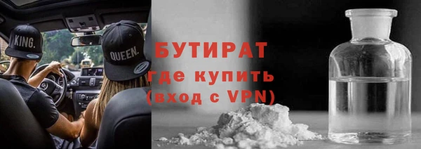 альфа пвп VHQ Покровск