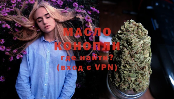 гашишное масло Пестово