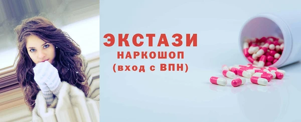 гашишное масло Пестово