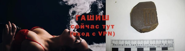 кристаллы Покачи