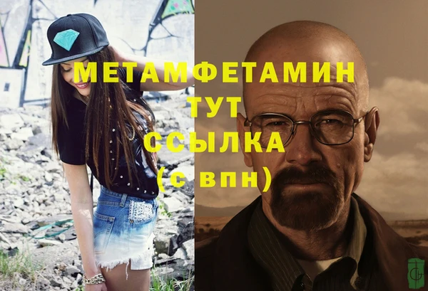 кристаллы Покачи