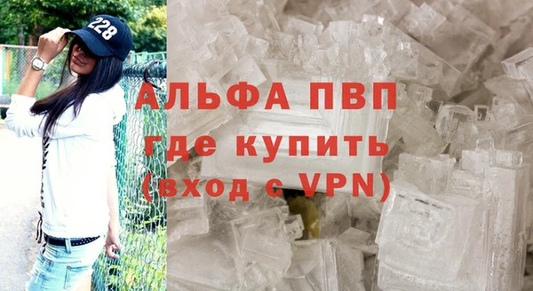мефедрон Покров
