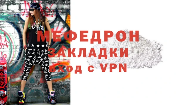 гашишное масло Пестово