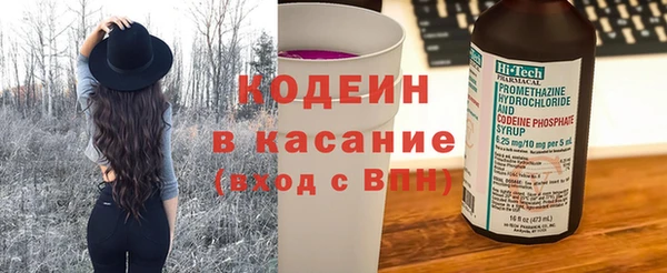 кристаллы Покачи