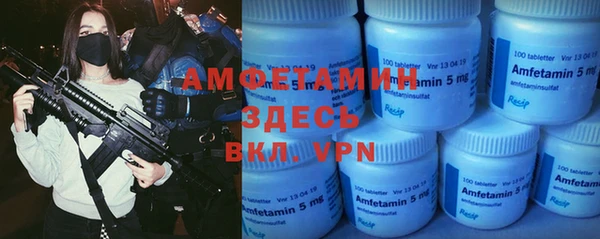 мдма Пересвет