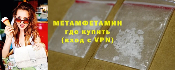 гашишное масло Пестово