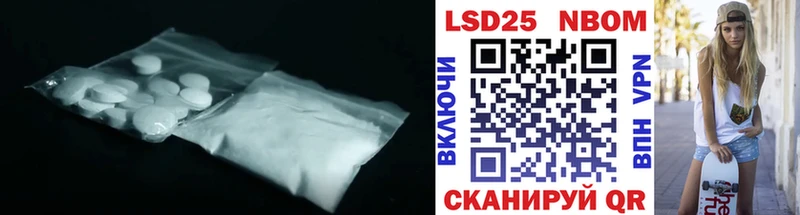Купить где  Мамоново  Лсд 25 экстази ecstasy 