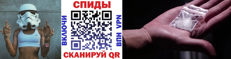 Купить где  Мамоново  Первитин кристалл 