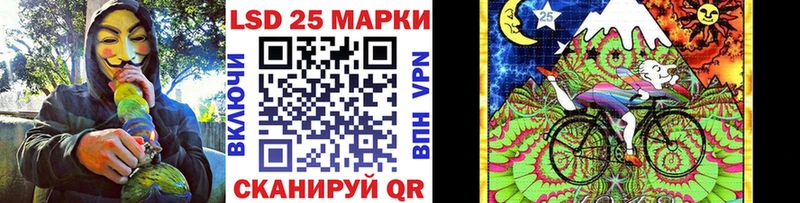 Марки NBOMe 1,5мг  Купить где  Мамоново 
