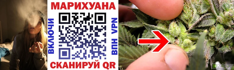 Купить закладки  Мамоново  Марихуана семена 